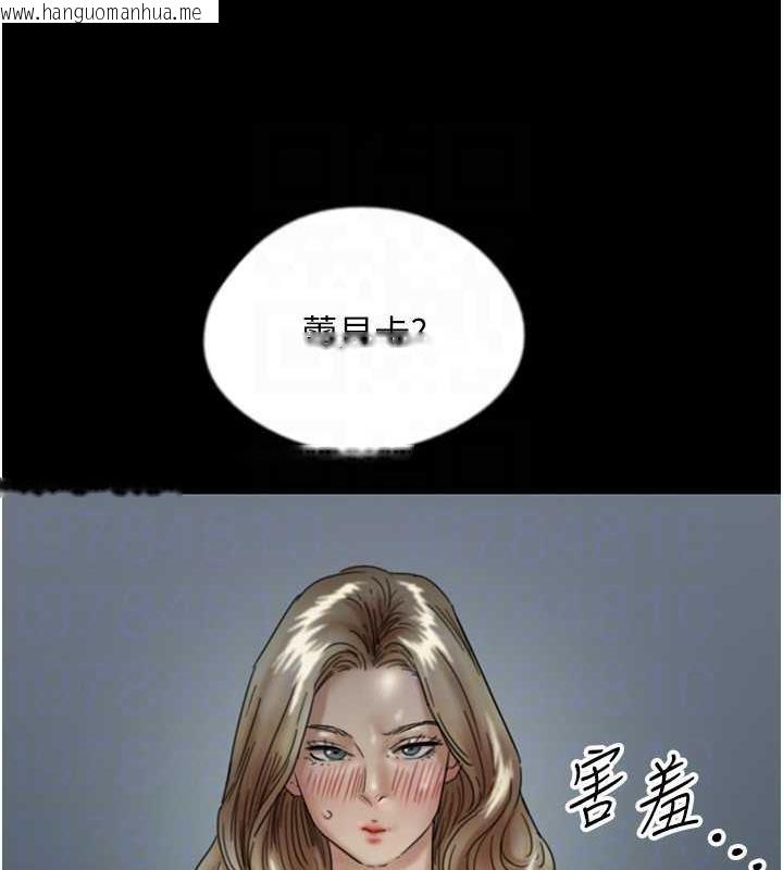 韩国漫画养父的女儿们韩漫_养父的女儿们-第39话-三个人一起做吧在线免费阅读-韩国漫画-第94张图片