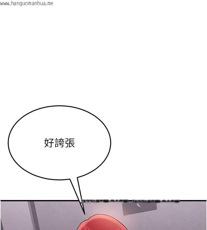 韩国漫画抢女友速成班韩漫_抢女友速成班-第48话-给男友戴绿帽的感觉真好在线免费阅读-韩国漫画-第13张图片