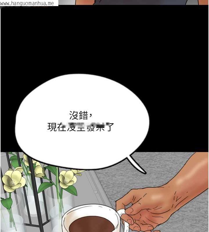 韩国漫画养父的女儿们韩漫_养父的女儿们-第39话-三个人一起做吧在线免费阅读-韩国漫画-第73张图片