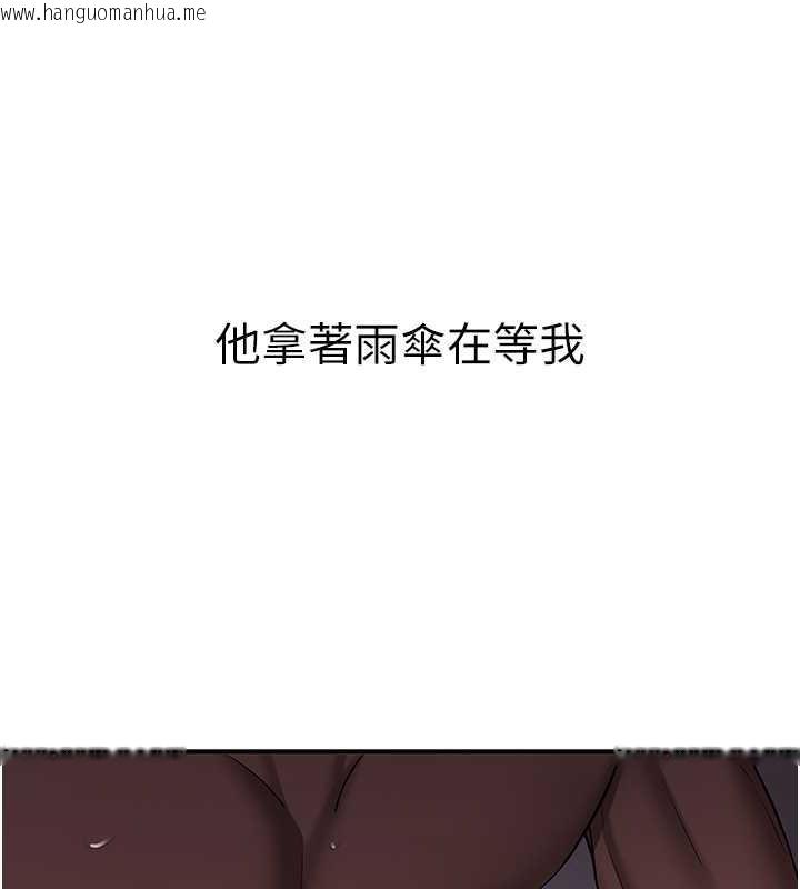 韩国漫画抢女友速成班韩漫_抢女友速成班-第48话-给男友戴绿帽的感觉真好在线免费阅读-韩国漫画-第157张图片