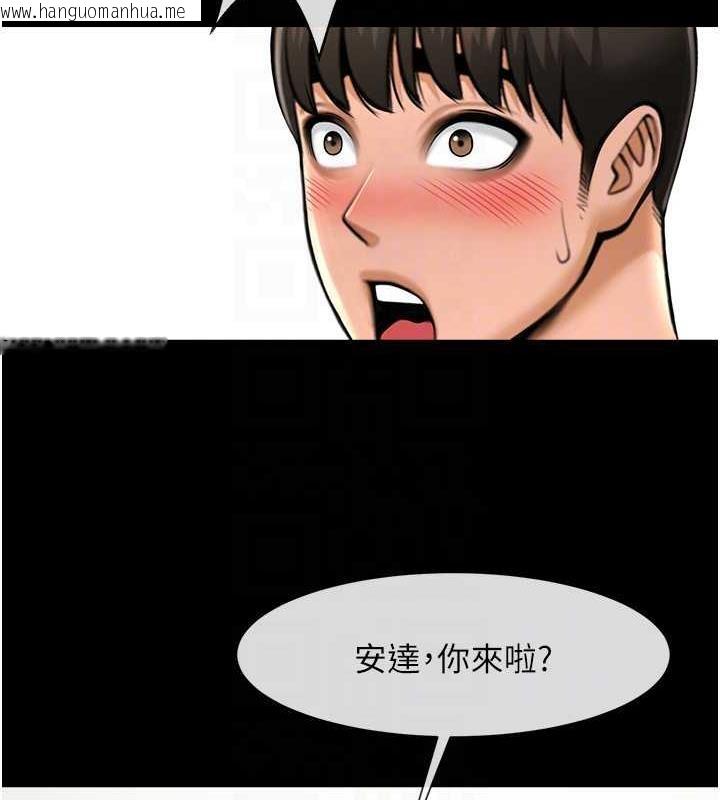 韩国漫画炸裂吧!巨棒韩漫_炸裂吧!巨棒-第34话-你想硬哪里都可以…在线免费阅读-韩国漫画-第96张图片