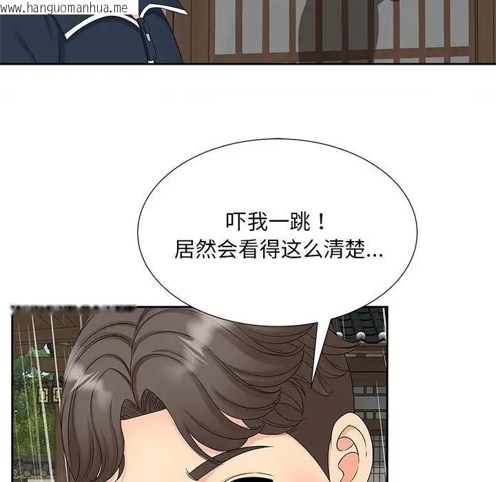 韩国漫画欢迎来到亲子咖啡厅/猎艳韩漫_欢迎来到亲子咖啡厅/猎艳-第24话在线免费阅读-韩国漫画-第14张图片