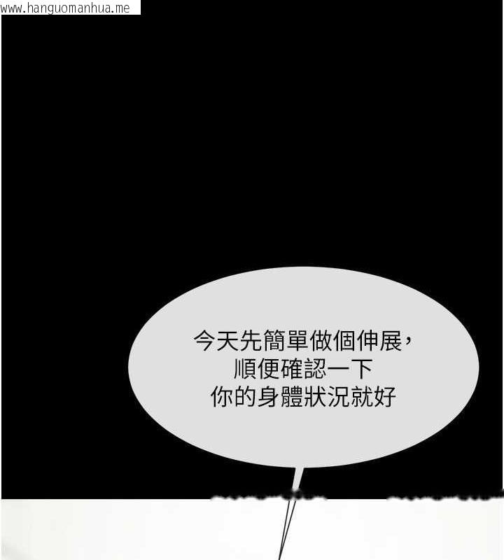 韩国漫画炸裂吧!巨棒韩漫_炸裂吧!巨棒-第34话-你想硬哪里都可以…在线免费阅读-韩国漫画-第7张图片