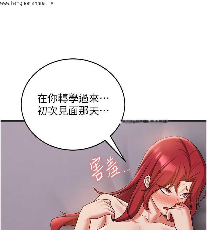 韩国漫画抢女友速成班韩漫_抢女友速成班-第48话-给男友戴绿帽的感觉真好在线免费阅读-韩国漫画-第119张图片