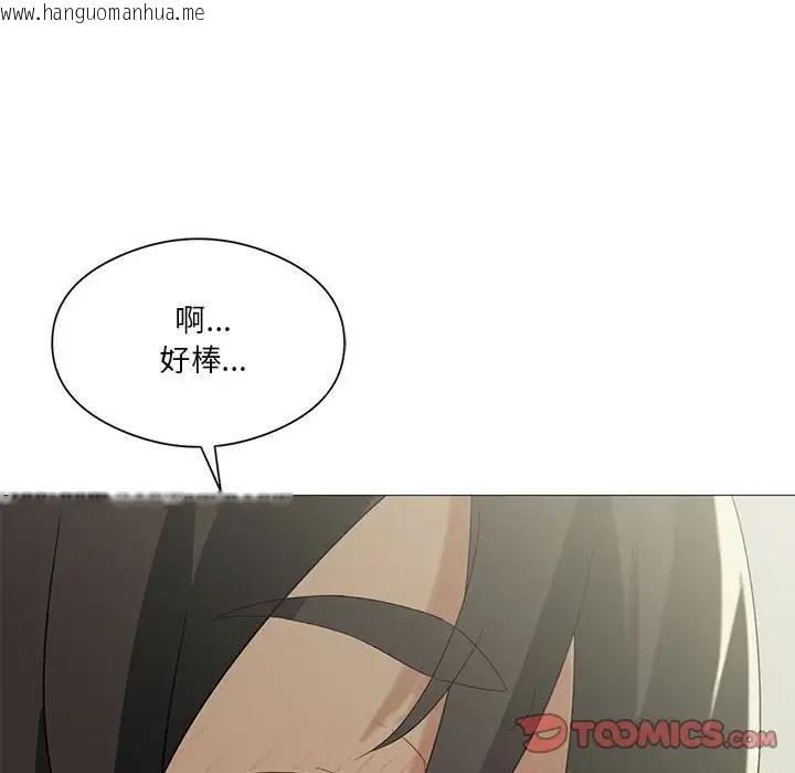 韩国漫画我靠升级逆袭成为大师韩漫_我靠升级逆袭成为大师-第9话在线免费阅读-韩国漫画-第45张图片