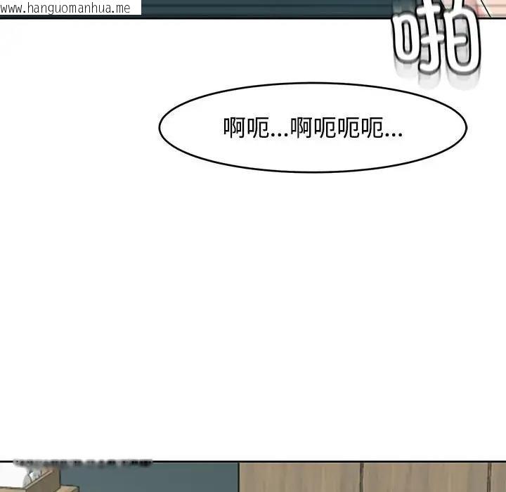 韩国漫画危险的请托/我的女儿就拜托你了韩漫_危险的请托/我的女儿就拜托你了-第22话在线免费阅读-韩国漫画-第73张图片