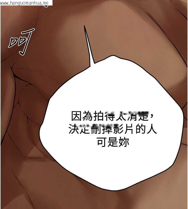 韩国漫画街头干架王韩漫_街头干架王-第46话-顶得深才有看头!在线免费阅读-韩国漫画-第15张图片