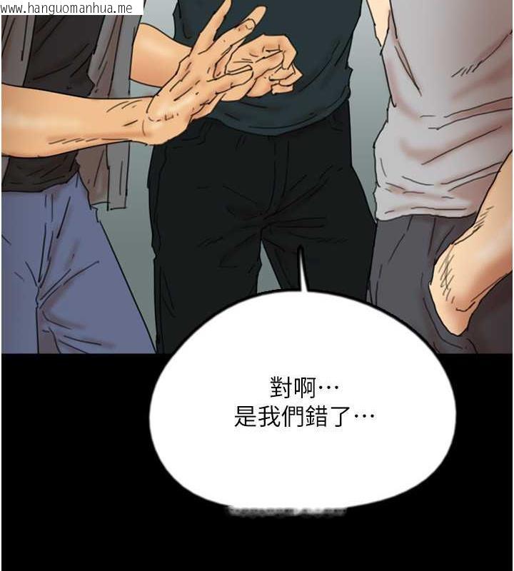 韩国漫画养父的女儿们韩漫_养父的女儿们-第39话-三个人一起做吧在线免费阅读-韩国漫画-第8张图片