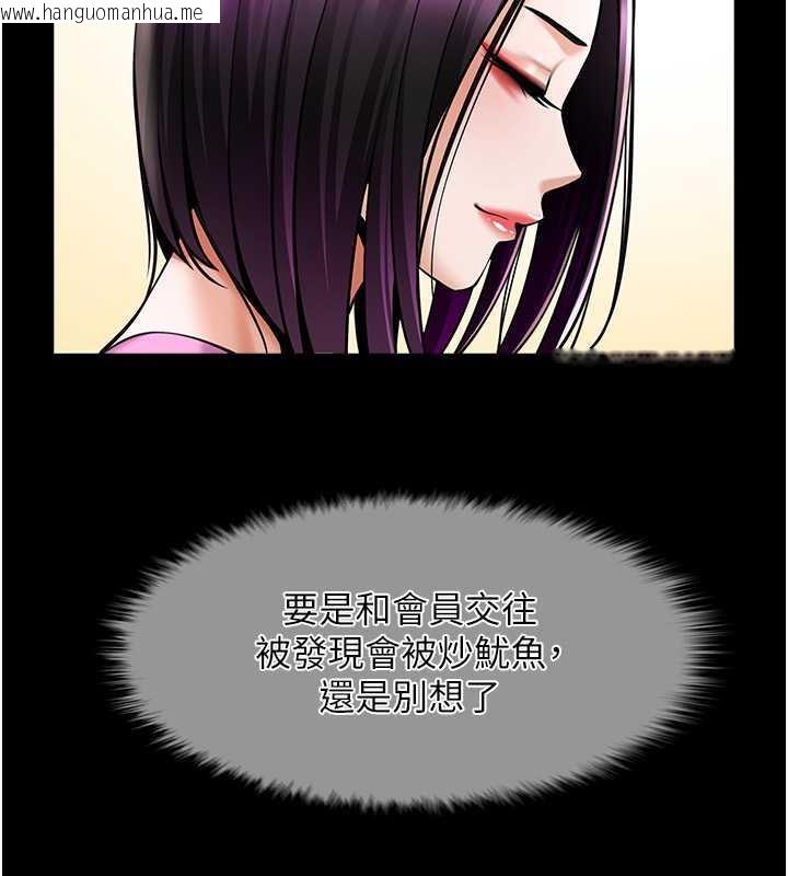 韩国漫画炸裂吧!巨棒韩漫_炸裂吧!巨棒-第34话-你想硬哪里都可以…在线免费阅读-韩国漫画-第15张图片