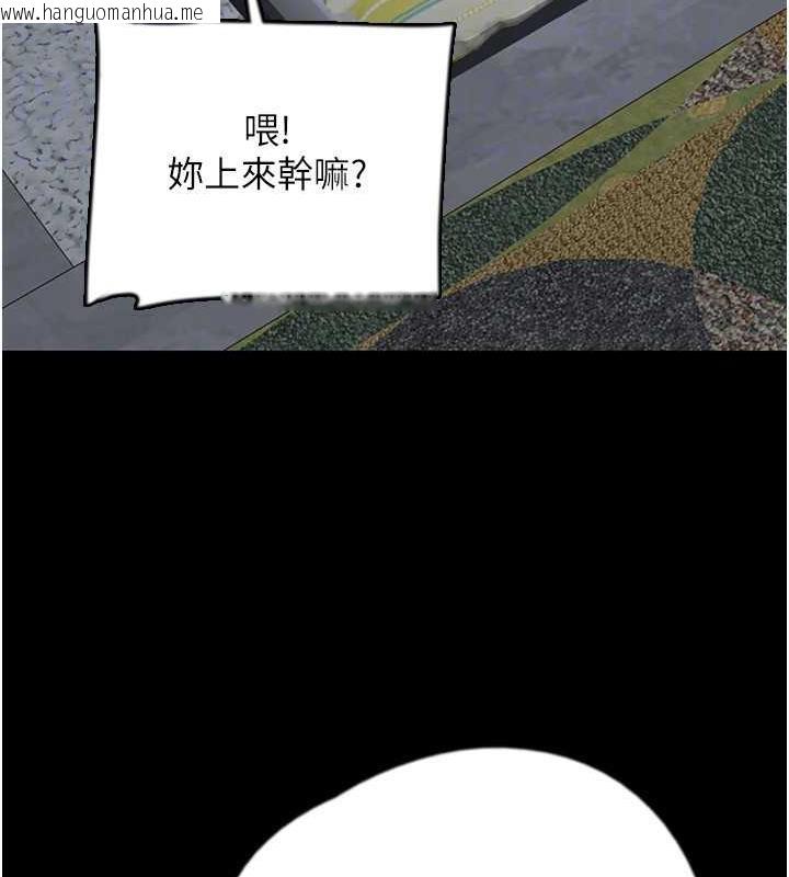 韩国漫画养父的女儿们韩漫_养父的女儿们-第39话-三个人一起做吧在线免费阅读-韩国漫画-第143张图片