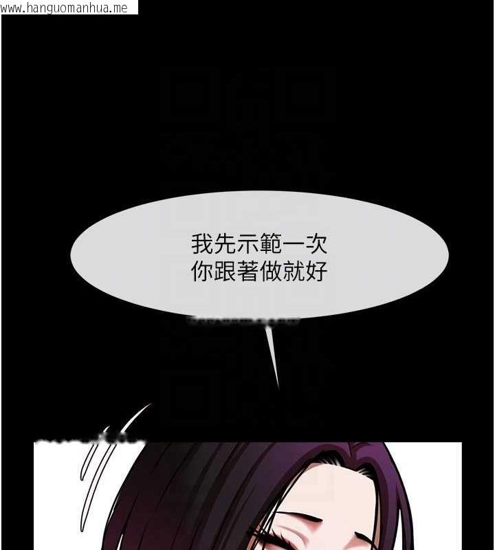 韩国漫画炸裂吧!巨棒韩漫_炸裂吧!巨棒-第34话-你想硬哪里都可以…在线免费阅读-韩国漫画-第16张图片