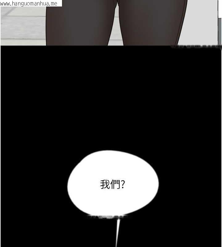 韩国漫画养父的女儿们韩漫_养父的女儿们-第39话-三个人一起做吧在线免费阅读-韩国漫画-第56张图片