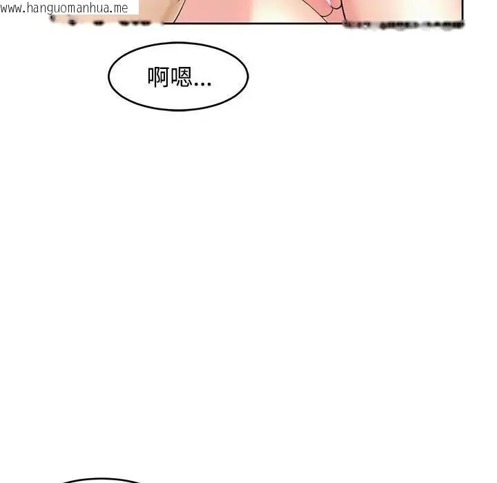 韩国漫画危险的请托/我的女儿就拜托你了韩漫_危险的请托/我的女儿就拜托你了-第22话在线免费阅读-韩国漫画-第29张图片