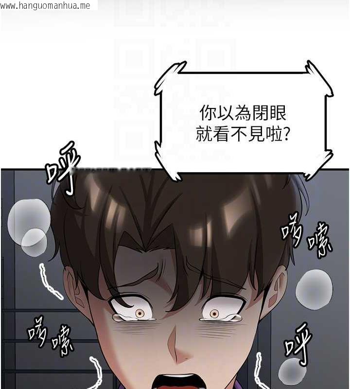 韩国漫画抢女友速成班韩漫_抢女友速成班-第48话-给男友戴绿帽的感觉真好在线免费阅读-韩国漫画-第87张图片