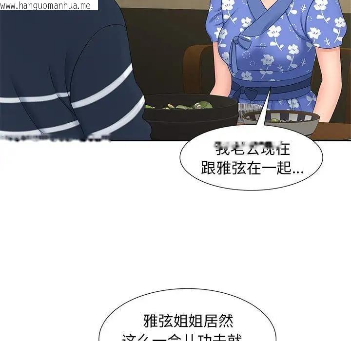 韩国漫画欢迎来到亲子咖啡厅/猎艳韩漫_欢迎来到亲子咖啡厅/猎艳-第24话在线免费阅读-韩国漫画-第78张图片