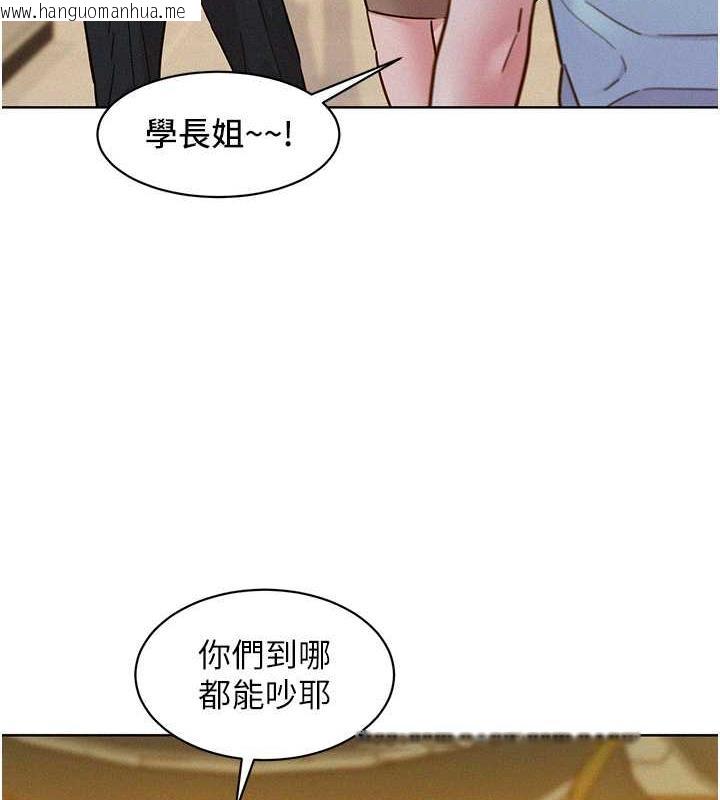 韩国漫画友情万睡韩漫_友情万睡-第88话-我还没死心呢…在线免费阅读-韩国漫画-第61张图片