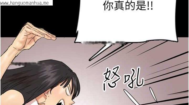 韩国漫画养父的女儿们韩漫_养父的女儿们-第39话-三个人一起做吧在线免费阅读-韩国漫画-第38张图片