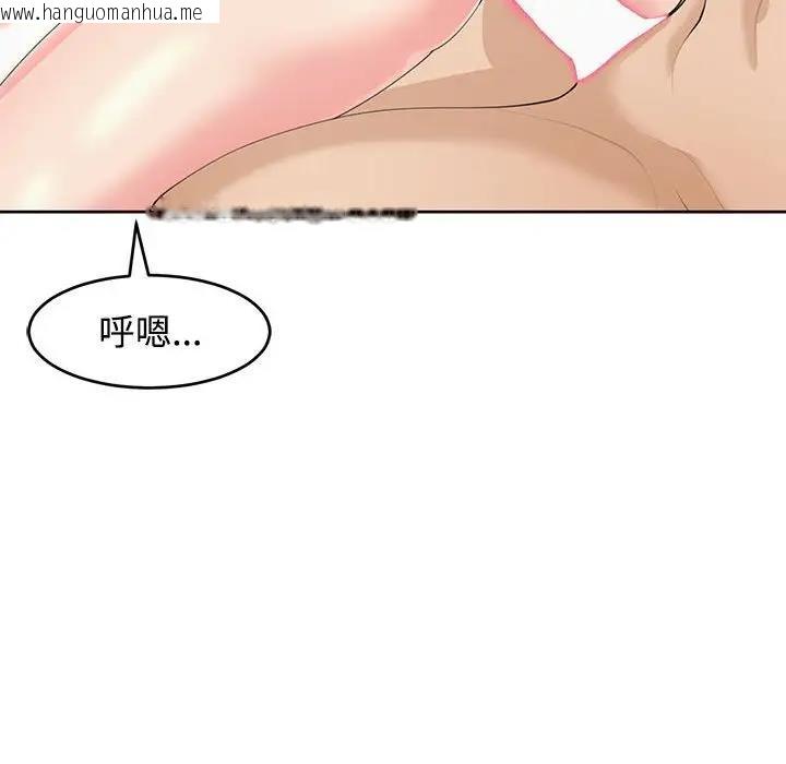 韩国漫画危险的请托/我的女儿就拜托你了韩漫_危险的请托/我的女儿就拜托你了-第22话在线免费阅读-韩国漫画-第52张图片