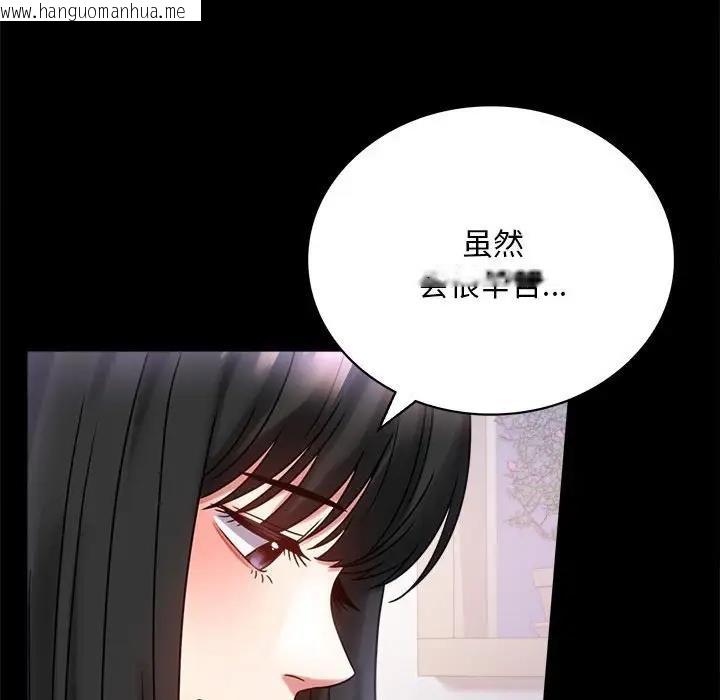 韩国漫画完美妻子的背叛/背叛的开始韩漫_完美妻子的背叛/背叛的开始-第28话在线免费阅读-韩国漫画-第154张图片