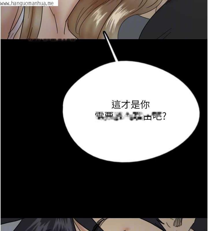 韩国漫画养父的女儿们韩漫_养父的女儿们-第39话-三个人一起做吧在线免费阅读-韩国漫画-第116张图片