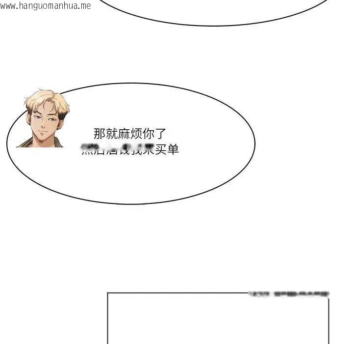 韩国漫画爱上属于别人的妳韩漫_爱上属于别人的妳-第41话在线免费阅读-韩国漫画-第93张图片