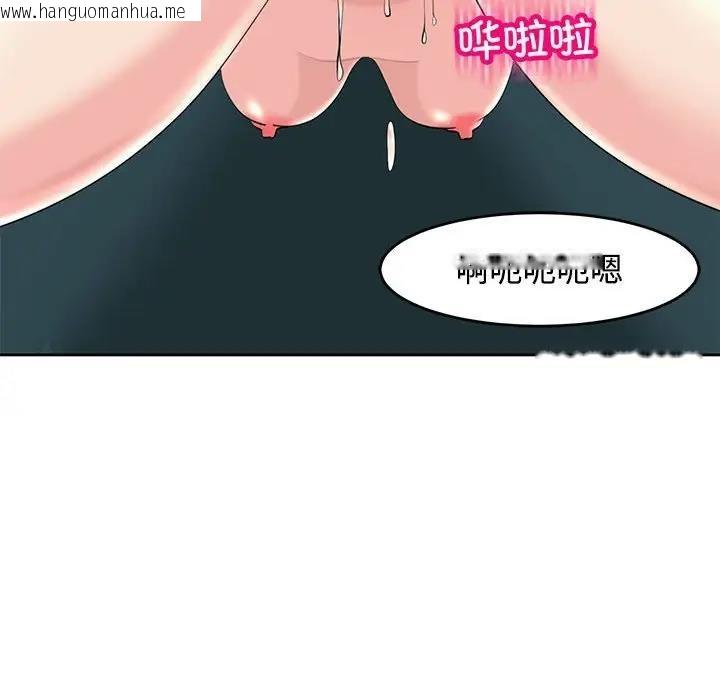 韩国漫画危险的请托/我的女儿就拜托你了韩漫_危险的请托/我的女儿就拜托你了-第22话在线免费阅读-韩国漫画-第95张图片