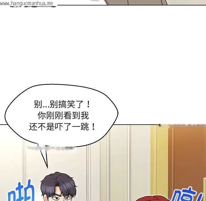 韩国漫画嫁入豪门的老师韩漫_嫁入豪门的老师-第13话在线免费阅读-韩国漫画-第80张图片