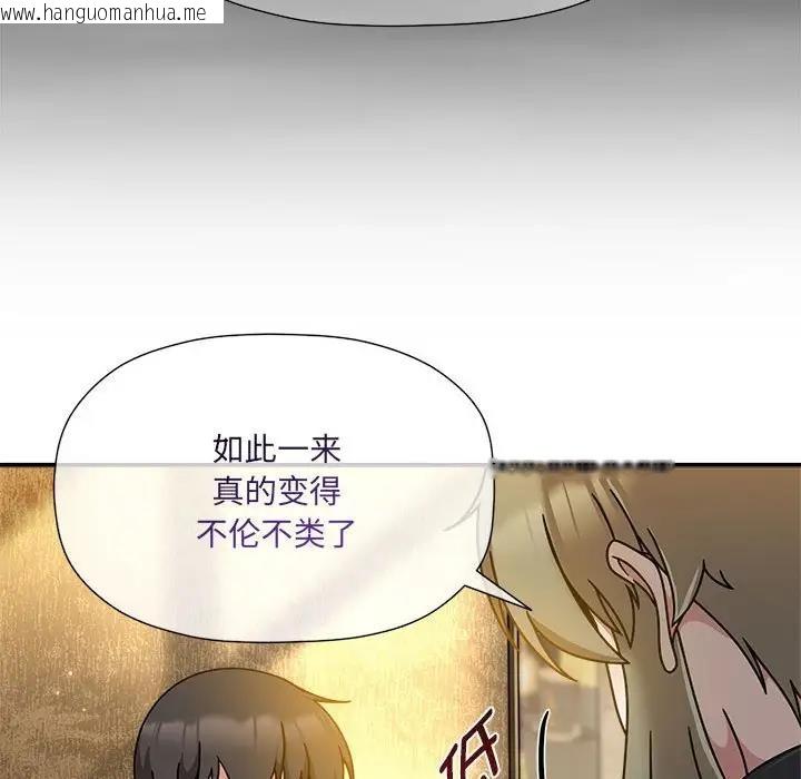 韩国漫画欢迎加入粉丝团！/粉丝招募中！韩漫_欢迎加入粉丝团！/粉丝招募中！-第59话在线免费阅读-韩国漫画-第30张图片