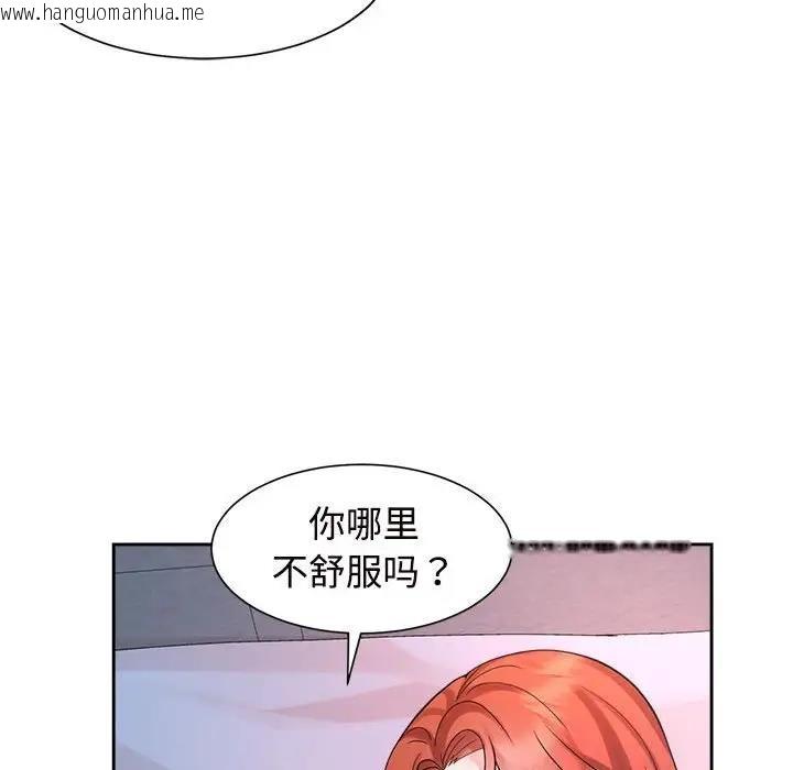 韩国漫画疯了才结婚韩漫_疯了才结婚-第32话在线免费阅读-韩国漫画-第54张图片