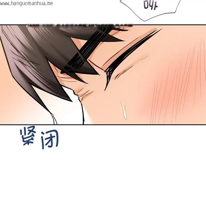 韩国漫画不当朋友当恋人韩漫_不当朋友当恋人-第38话在线免费阅读-韩国漫画-第73张图片