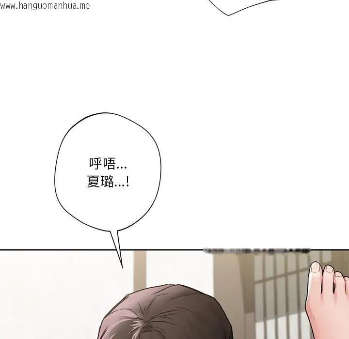 韩国漫画不当朋友当恋人韩漫_不当朋友当恋人-第38话在线免费阅读-韩国漫画-第66张图片