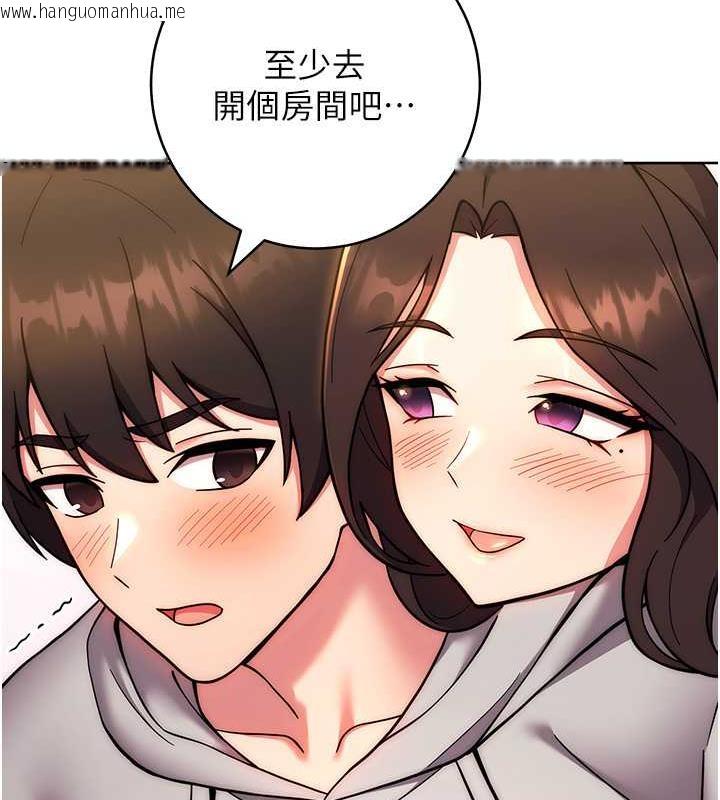 韩国漫画练爱选择题韩漫_练爱选择题-第32话-向大家宣示主权在线免费阅读-韩国漫画-第24张图片