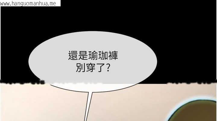 韩国漫画炸裂吧!巨棒韩漫_炸裂吧!巨棒-第34话-你想硬哪里都可以…在线免费阅读-韩国漫画-第114张图片