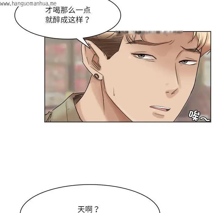 韩国漫画爱上属于别人的妳韩漫_爱上属于别人的妳-第41话在线免费阅读-韩国漫画-第83张图片