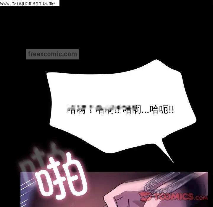 韩国漫画我家的赘婿大人/赘婿要通吃韩漫_我家的赘婿大人/赘婿要通吃-第47话在线免费阅读-韩国漫画-第120张图片