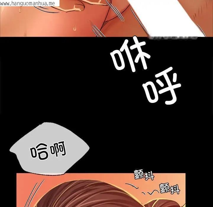 韩国漫画小姐韩漫_小姐-第25话在线免费阅读-韩国漫画-第71张图片