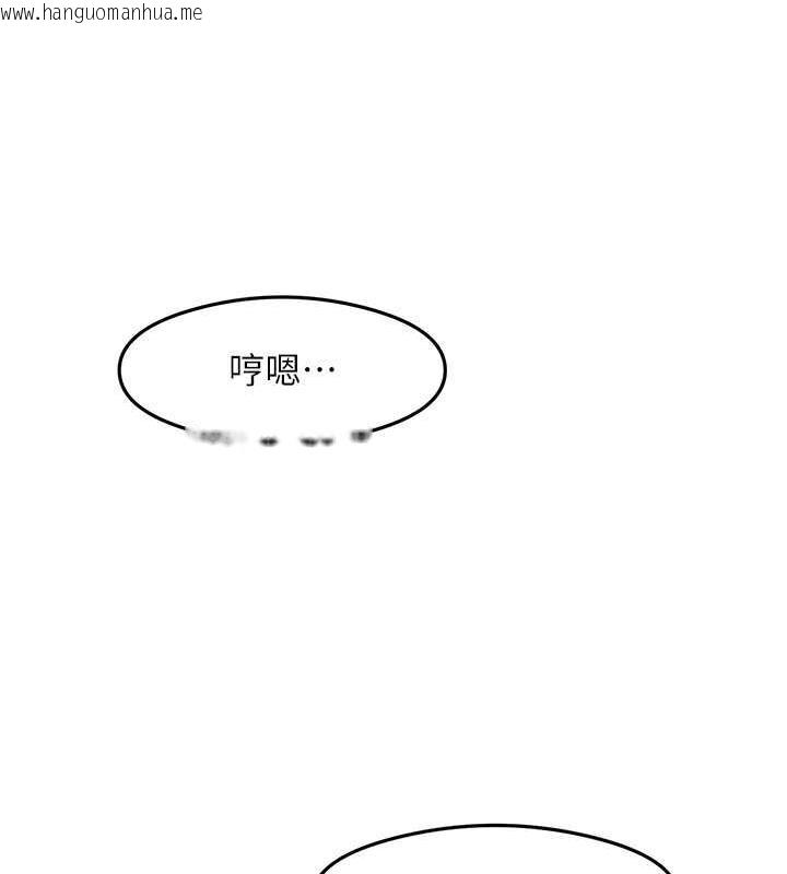 韩国漫画尻试之神学习法韩漫_尻试之神学习法-第16话-用高潮满足暴露狂阿姨在线免费阅读-韩国漫画-第82张图片