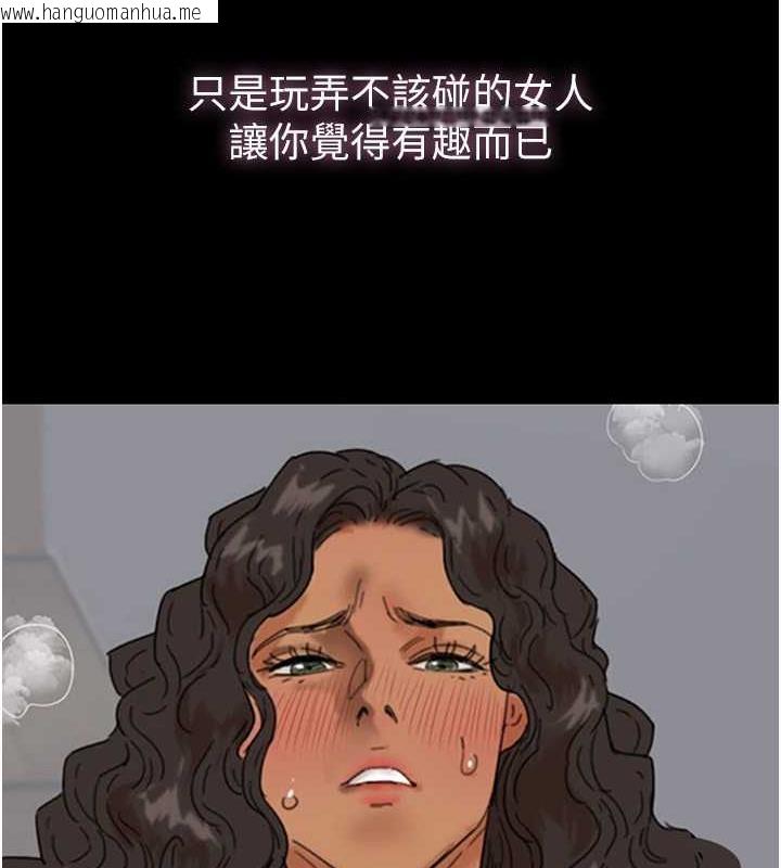 韩国漫画养父的女儿们韩漫_养父的女儿们-第39话-三个人一起做吧在线免费阅读-韩国漫画-第90张图片