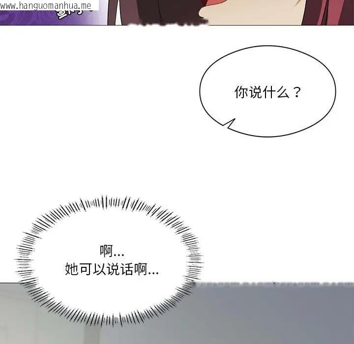 韩国漫画我靠升级逆袭成为大师韩漫_我靠升级逆袭成为大师-第9话在线免费阅读-韩国漫画-第110张图片