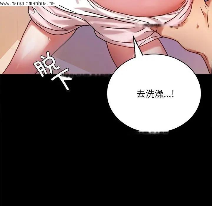 韩国漫画完美妻子的背叛/背叛的开始韩漫_完美妻子的背叛/背叛的开始-第28话在线免费阅读-韩国漫画-第92张图片