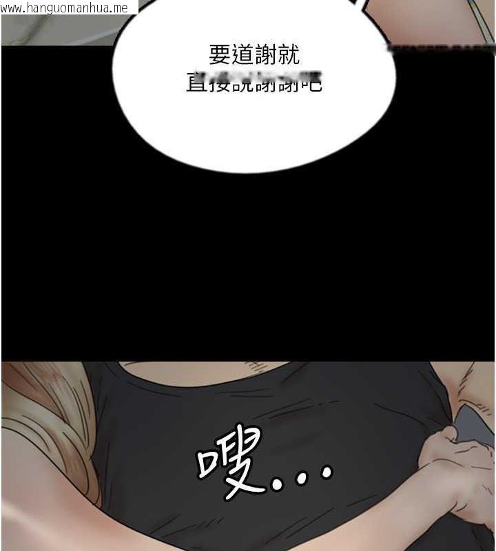 韩国漫画养父的女儿们韩漫_养父的女儿们-第39话-三个人一起做吧在线免费阅读-韩国漫画-第110张图片