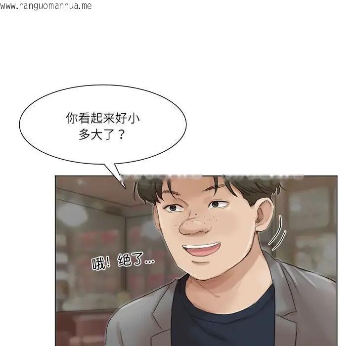 韩国漫画爱上属于别人的妳韩漫_爱上属于别人的妳-第41话在线免费阅读-韩国漫画-第27张图片