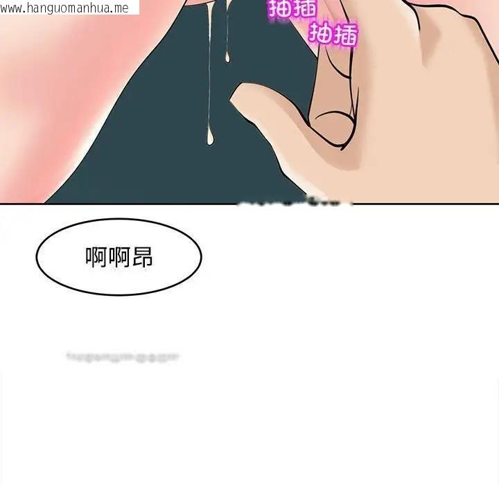 韩国漫画危险的请托/我的女儿就拜托你了韩漫_危险的请托/我的女儿就拜托你了-第22话在线免费阅读-韩国漫画-第40张图片