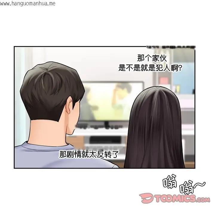 韩国漫画不当朋友当恋人韩漫_不当朋友当恋人-第38话在线免费阅读-韩国漫画-第111张图片