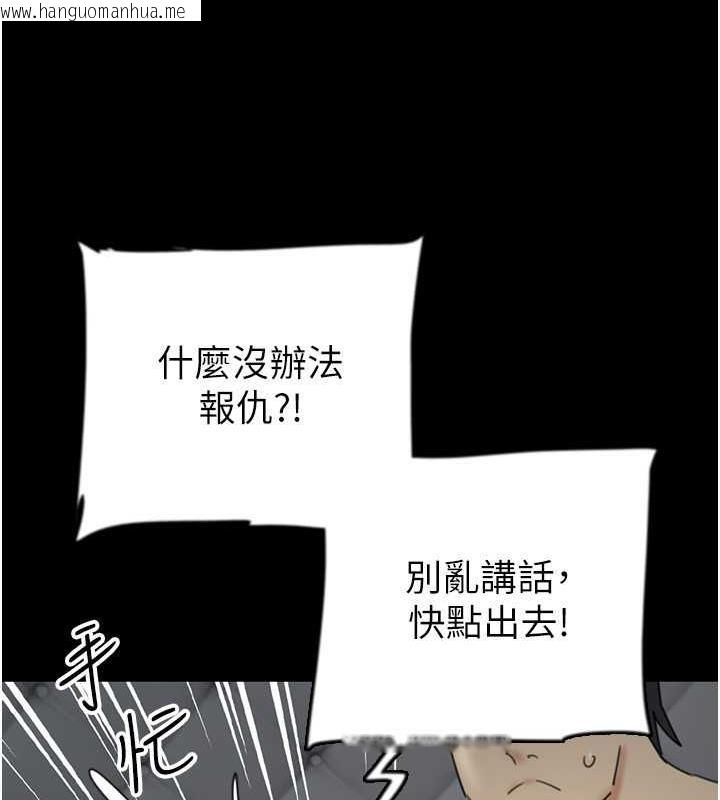 韩国漫画养父的女儿们韩漫_养父的女儿们-第39话-三个人一起做吧在线免费阅读-韩国漫画-第135张图片