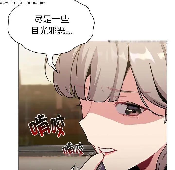 韩国漫画分组换换爱韩漫_分组换换爱-第113话在线免费阅读-韩国漫画-第45张图片