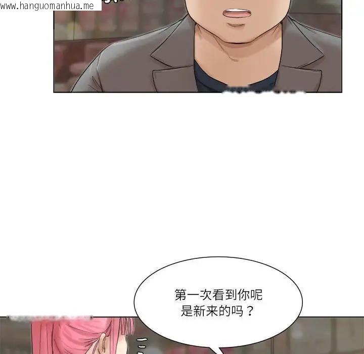 韩国漫画爱上属于别人的妳韩漫_爱上属于别人的妳-第41话在线免费阅读-韩国漫画-第24张图片