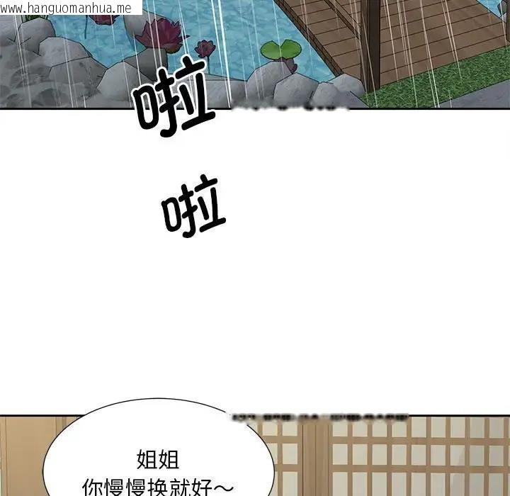 韩国漫画欢迎来到亲子咖啡厅/猎艳韩漫_欢迎来到亲子咖啡厅/猎艳-第24话在线免费阅读-韩国漫画-第5张图片