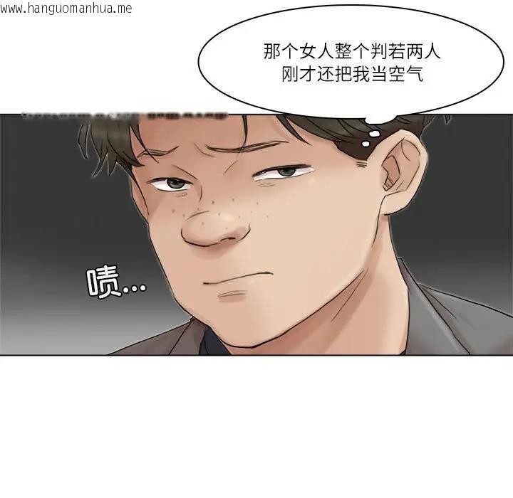 韩国漫画爱上属于别人的妳韩漫_爱上属于别人的妳-第41话在线免费阅读-韩国漫画-第45张图片