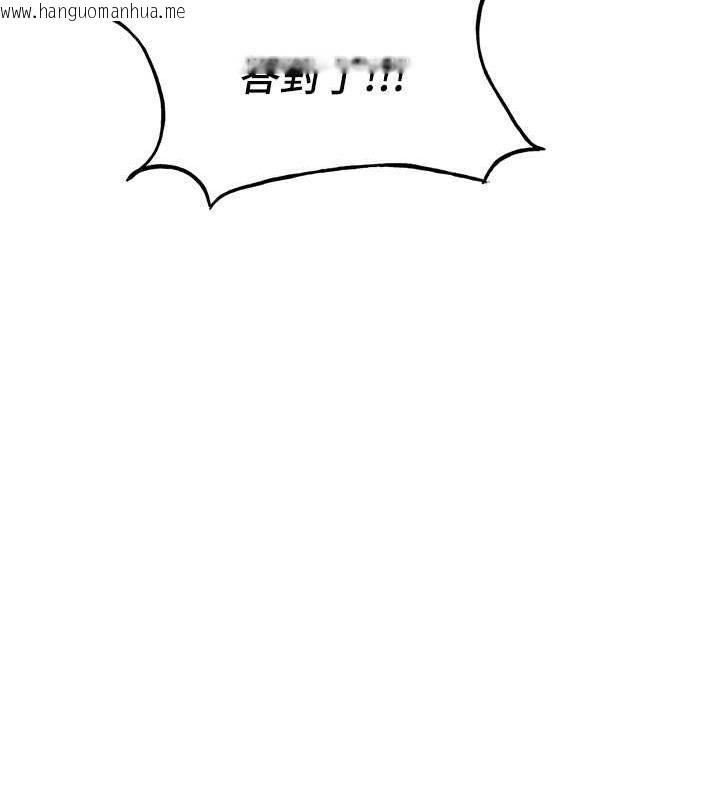 韩国漫画抢女友速成班韩漫_抢女友速成班-第48话-给男友戴绿帽的感觉真好在线免费阅读-韩国漫画-第146张图片